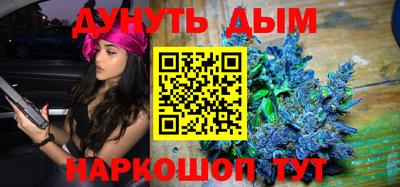 кристаллы Балаково