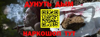стафф Волжск