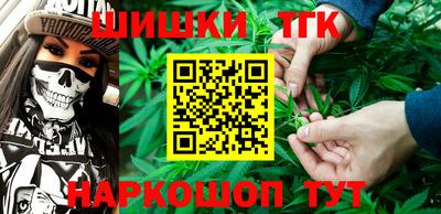 кристаллы Балаково