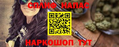дистиллят марихуана Бугуруслан