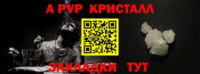 тгк Волжский
