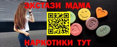 альфа пвп Волгодонск