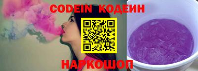 стафф Волжск