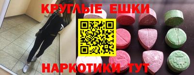 тгк Волжский