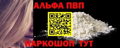 тгк Волжский