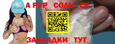 тгк Волжский