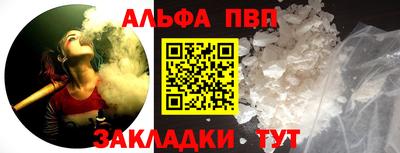 кристаллы Балаково