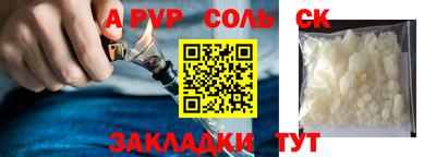 круглые Балашиха