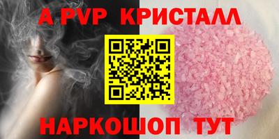 тгк Волжский