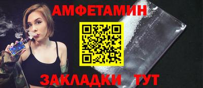 круглые Балашиха