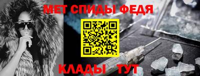 кристаллы Балаково