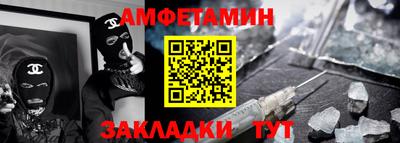 альфа пвп Волгодонск