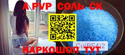 тгк Волжский