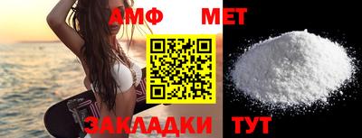 тгк Волжский