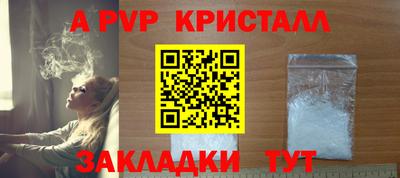 тгк Волжский