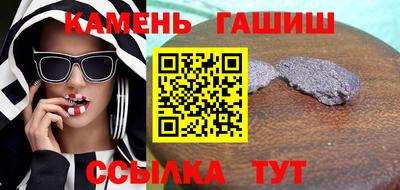 кристаллы Балаково