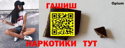 стафф Волжск