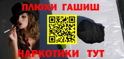 альфа пвп Волгодонск