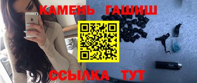 стафф Волжск