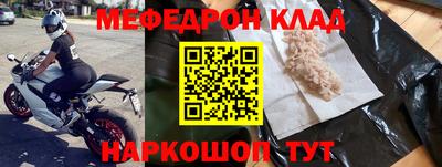 кристаллы Балаково