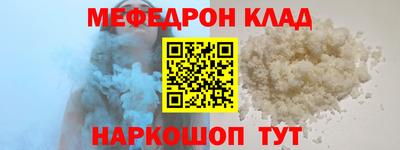 стафф Волжск