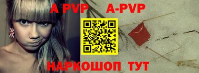 тгк Волжский