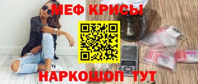 стафф Волжск