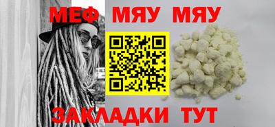 альфа пвп Волгодонск