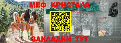 тгк Волжский