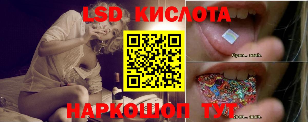 LSD-25 экстази ecstasy Серпухов