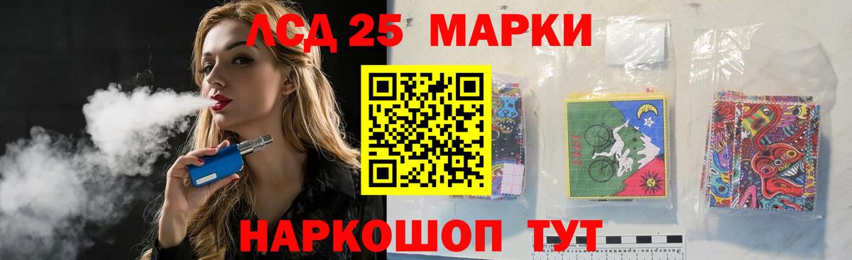 Серпухов  Лсд 25 экстази ecstasy  Лсд 25 экстази  Вход с VPN 