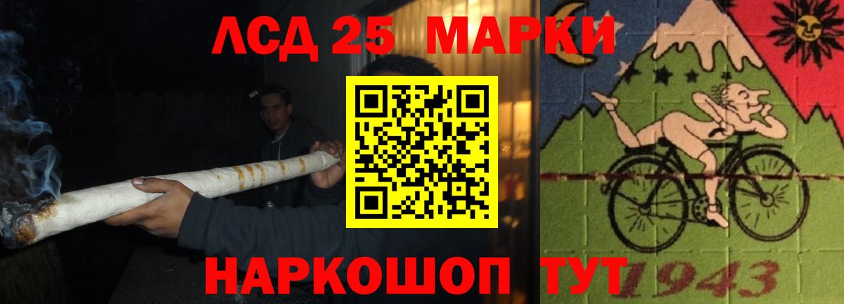 Лсд 25 экстази ecstasy Серпухов