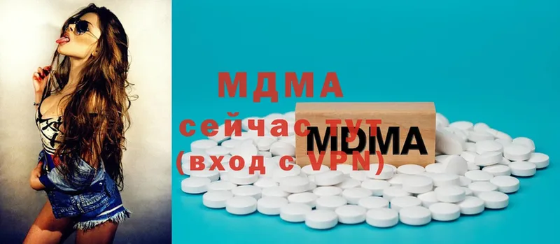 ОМГ ОМГ маркетплейс  Серпухов  MDMA молли  купить  