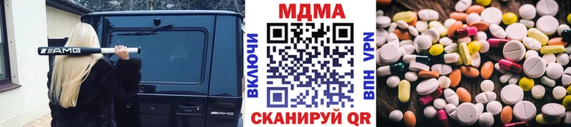 MDMA кристаллы  blacksprut маркетплейс  Серпухов 