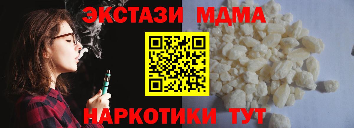 Кокаин Серпухов