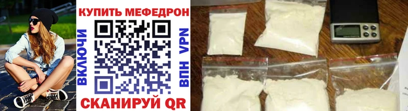 Меф mephedrone  omg онион  Серпухов 