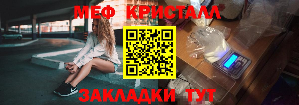 МЕФ  Серпухов  МЕФ  МЯУ-МЯУ VHQ  Мефедрон мука 