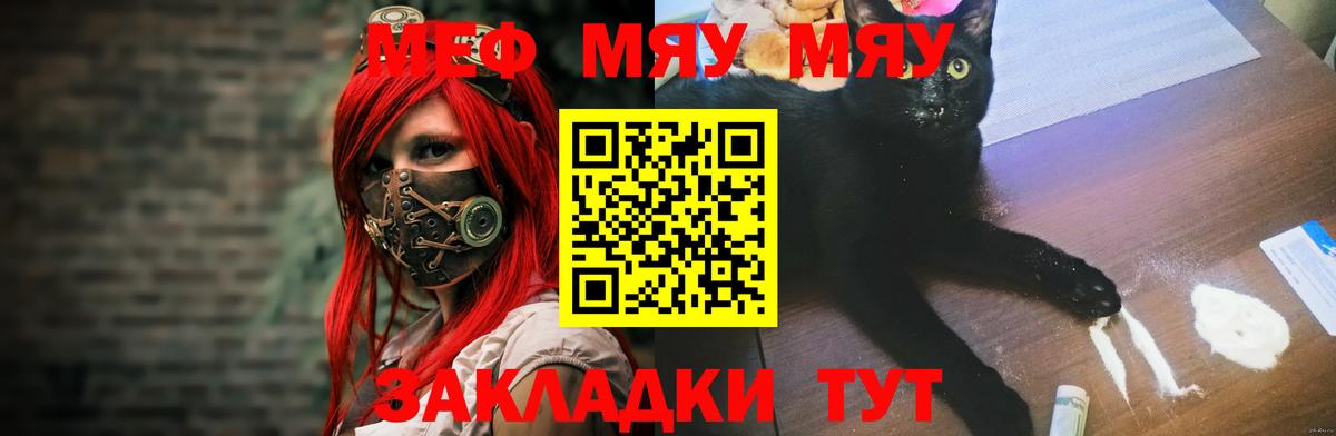 Гашиш  Купить наркотики цена  Серпухов  Мефедрон   КОКАИН  ТГК 