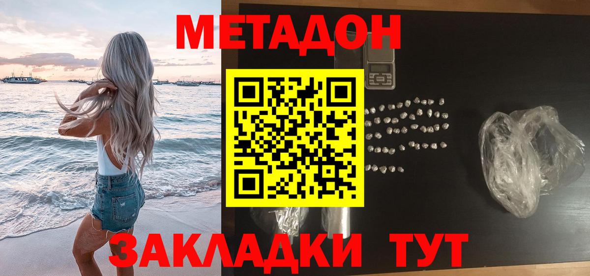 Серпухов  kraken ссылки  Метадон белоснежный  shop клад  МЕТАДОН methadone  Вход с VPN 