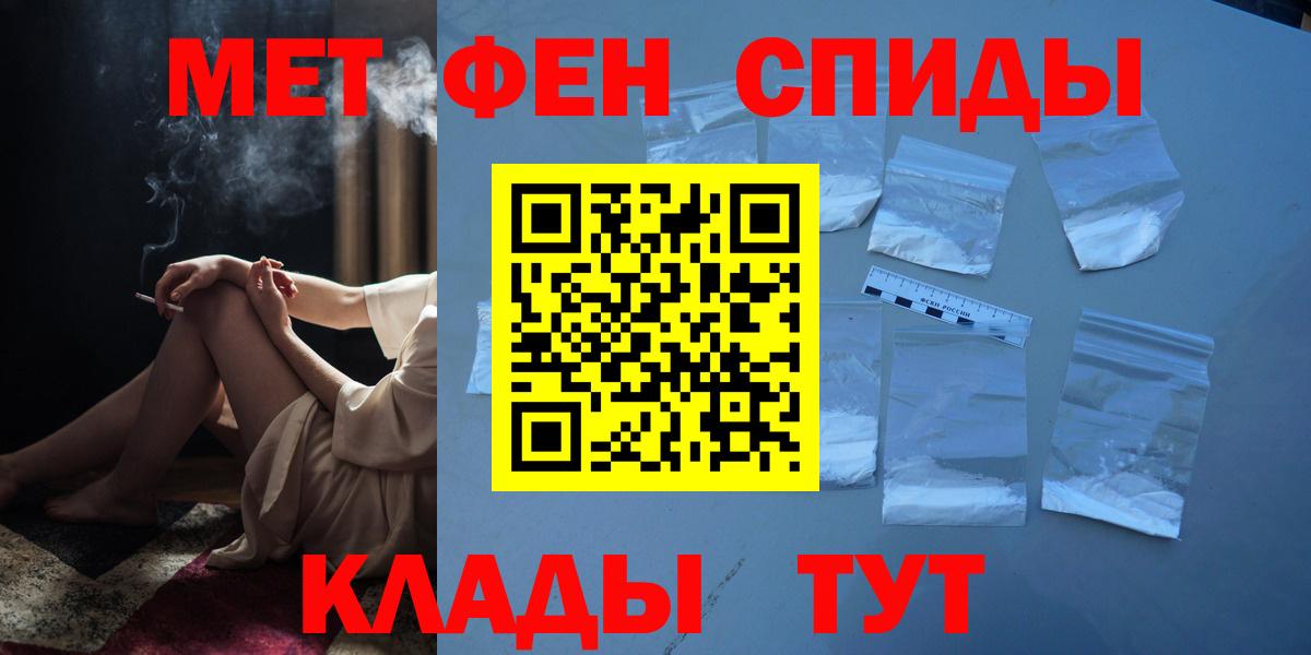 Первитин винт  МЕТАМФЕТАМИН  Серпухов  Первитин винт  Вход с VPN 