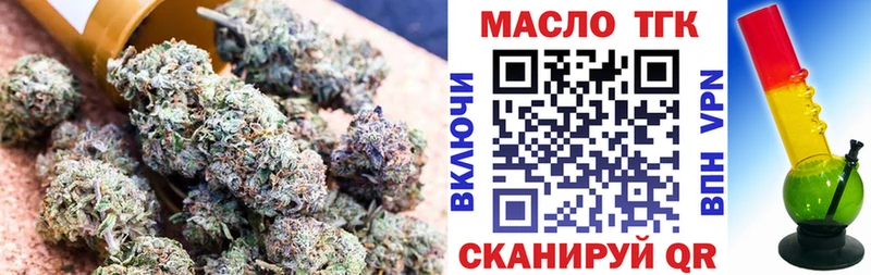 Дистиллят ТГК вейп с тгк  KRAKEN вход  Серпухов 