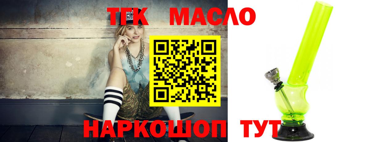 Серпухов  хочу наркоту  Вход с VPN  Дистиллят ТГК жижа 