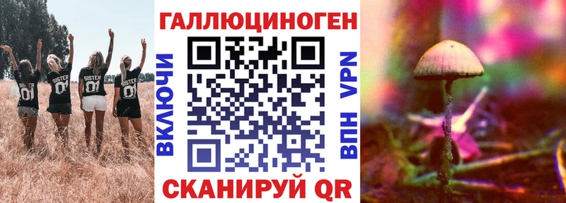 Псилоцибиновые грибы ЛСД  где можно купить наркотик  Серпухов 