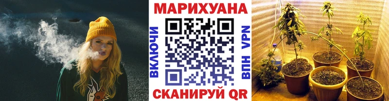 Каннабис Amnesia  Серпухов 