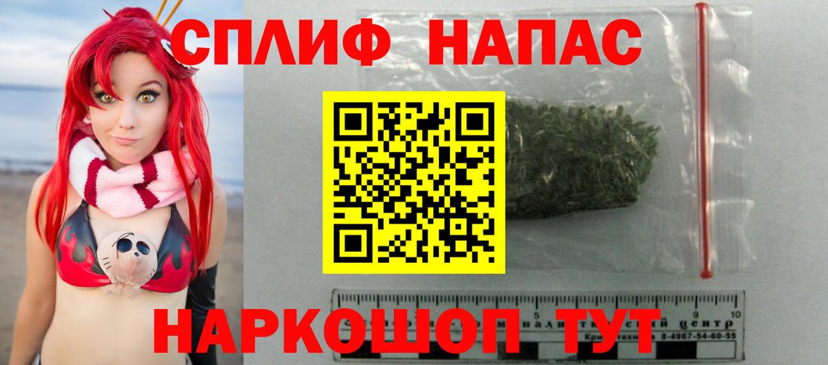 Каннабис план Серпухов