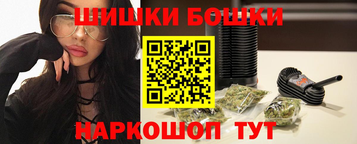 Конопля White Widow  МАРИХУАНА семена  Серпухов  Конопля семена  Шишки марихуана AK-47  Вход с VPN 