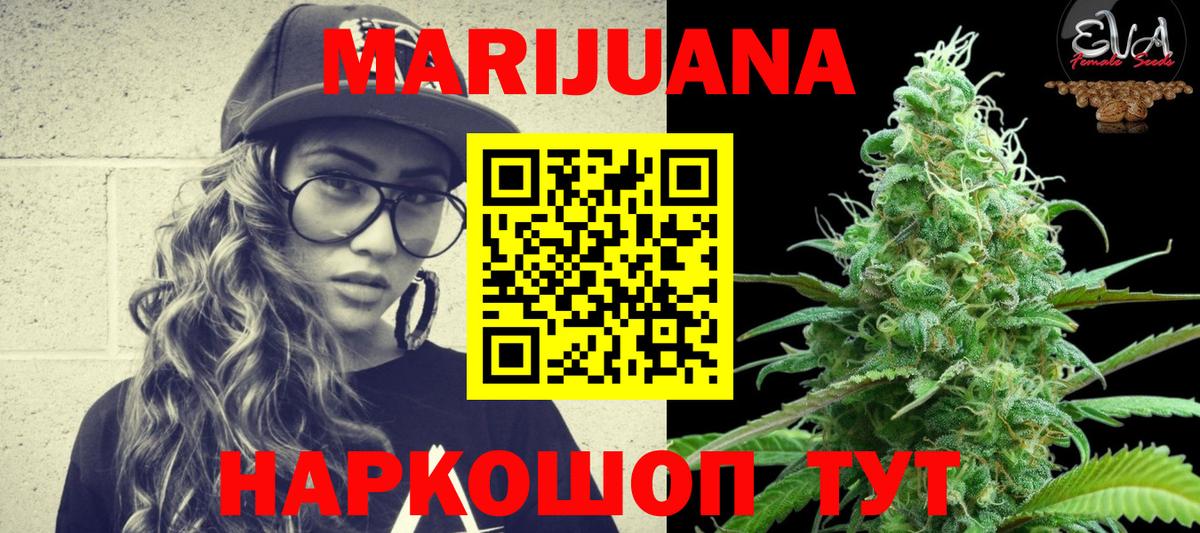 Бошки Шишки план  Марихуана SATIVA & INDICA  Бошки Шишки марихуана  Серпухов 